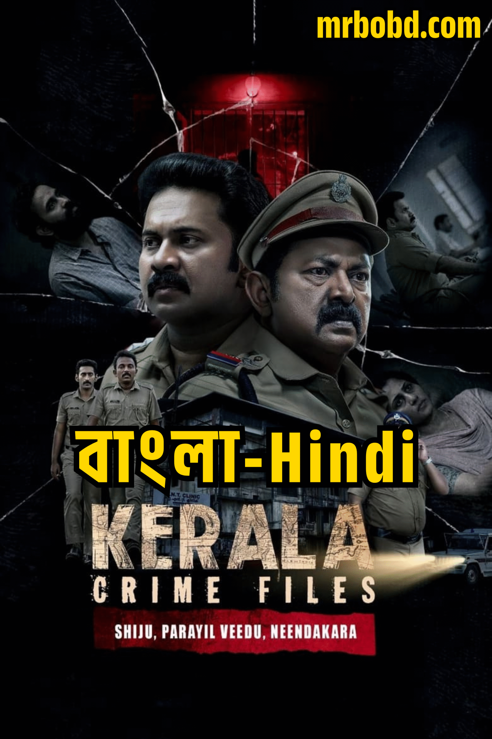 Kerala Crime Files: Shiju, Parayil Veedu, Neendakara (2023) Season 01 Dual Audio [Bengali-Hindi] DSNP Web Series WEB-DL – Full Series Download & Watch FREE – MRBOBD.COM