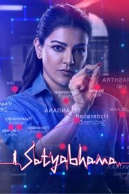 Satyabhama (2024) Bangla Dubbed – Full Movie Download & Watch FREE – MRBOBD.COM
