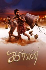 Kalvan (2024) Hindi Dubbed