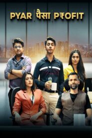 Pyar Paisa Profit: Season 1